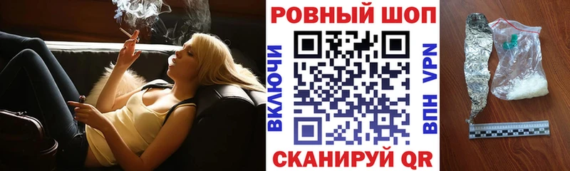 Купить Дагестанские Огни Амфетамин  KRAKEN tor  Меф мяу мяу  APVP  Канабис  Галлюциногенные грибы  ГАШ  Кокаин 