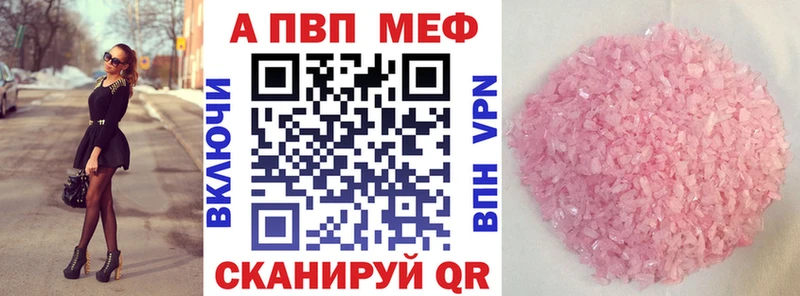 закладка  мега рабочий сайт  Alpha PVP VHQ  Дагестанские Огни 