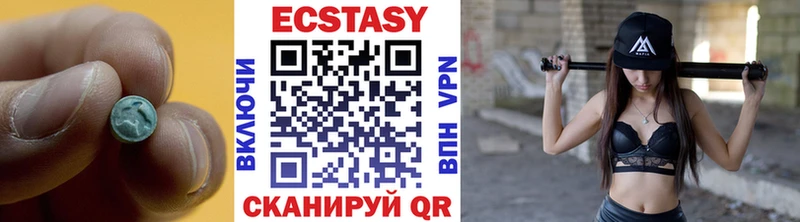 наркошоп  Дагестанские Огни  Ecstasy TESLA 