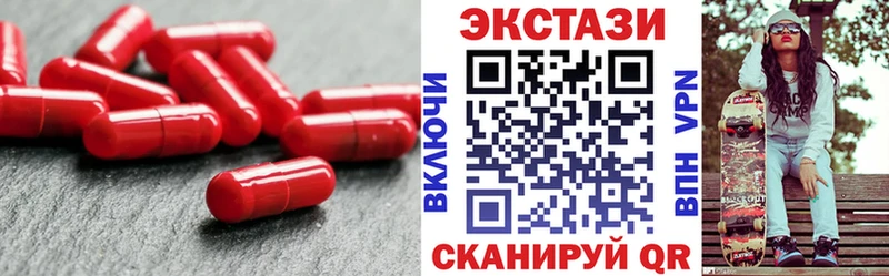 Ecstasy XTC Дагестанские Огни