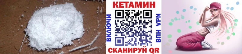 mega сайт  где купить   Дагестанские Огни  Кетамин ketamine 