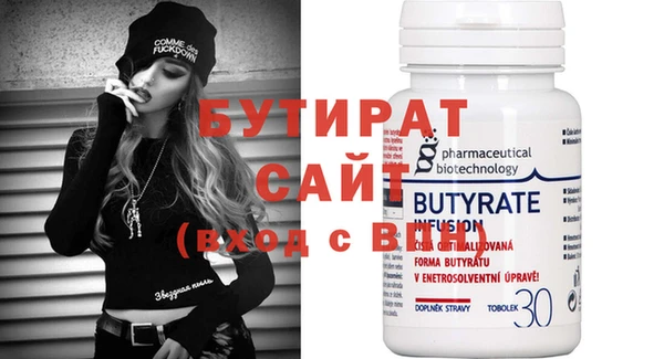 мяу мяу мука Белокуриха