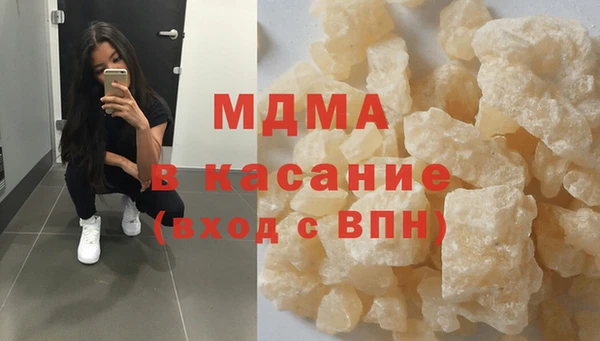 мяу мяу мука Белокуриха