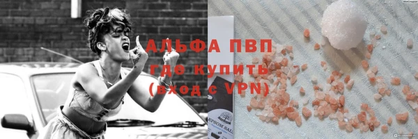 первитин Белоозёрский
