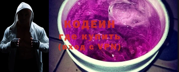 первитин Белоозёрский
