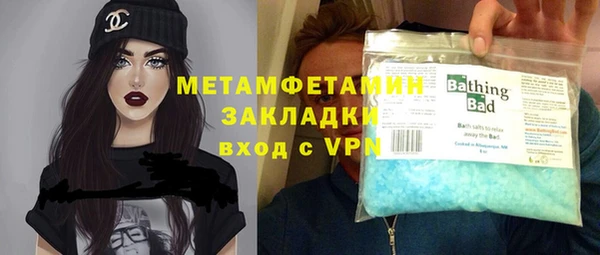 первитин Белоозёрский