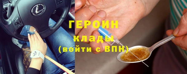 первитин Белоозёрский