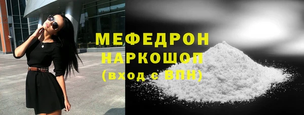 первитин Белоозёрский