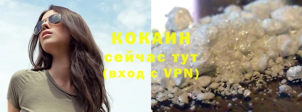 бутират Сосновоборск