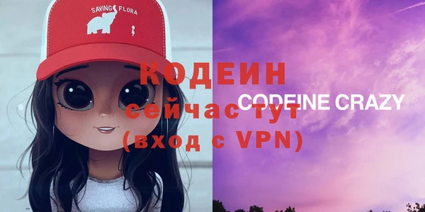 мяу мяу мука Белокуриха