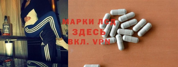 бутират Сосновоборск