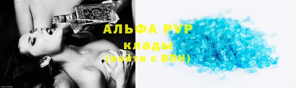 мяу мяу мука Белокуриха