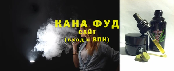 первитин Белоозёрский