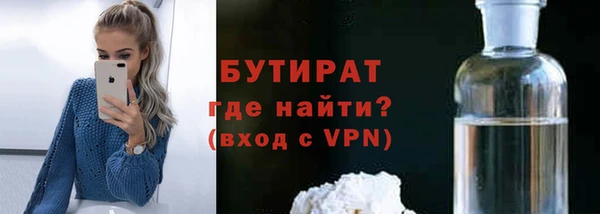 марки nbome Сосновый Бор