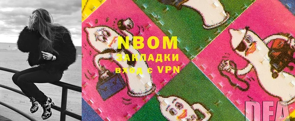 первитин Белоозёрский