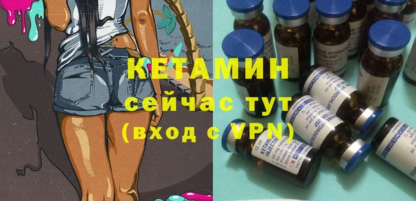 мяу мяу мука Белокуриха
