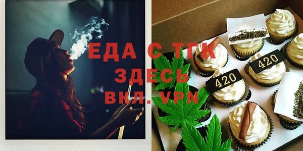 наркотики Сосновка