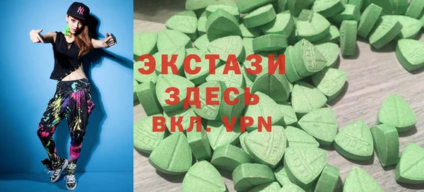 мяу мяу мука Белокуриха