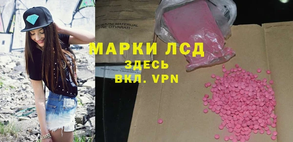 первитин Белоозёрский
