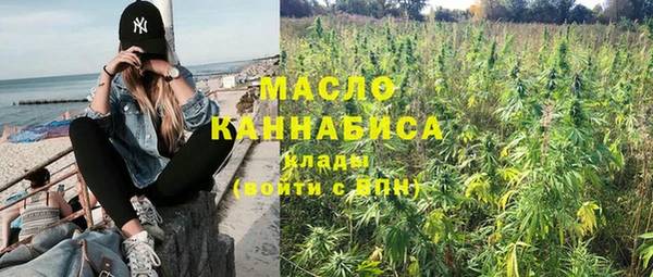 первитин Белоозёрский