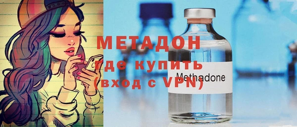 первитин Белоозёрский