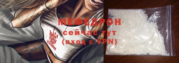 первитин Белоозёрский