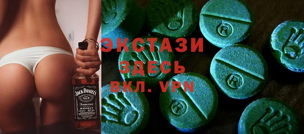 первитин Белоозёрский