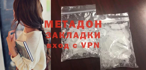 наркотики Сосновка