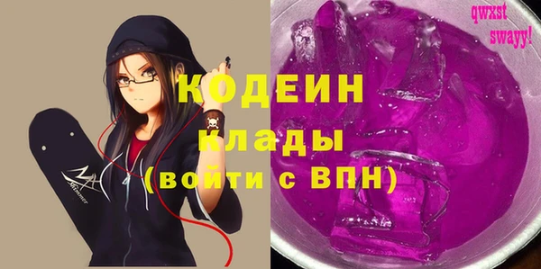 мяу мяу мука Белокуриха