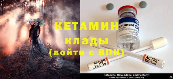 марки nbome Сосновый Бор