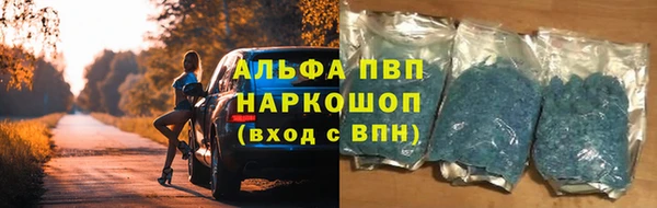 первитин Белоозёрский