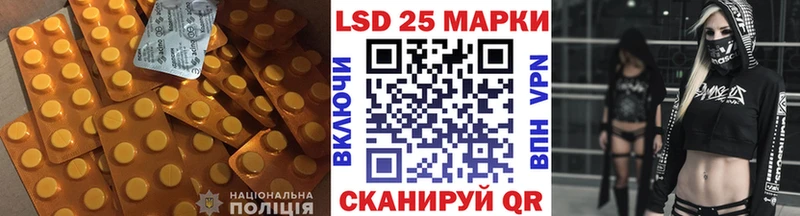 kraken   Дагестанские Огни  Лсд 25 экстази ecstasy 