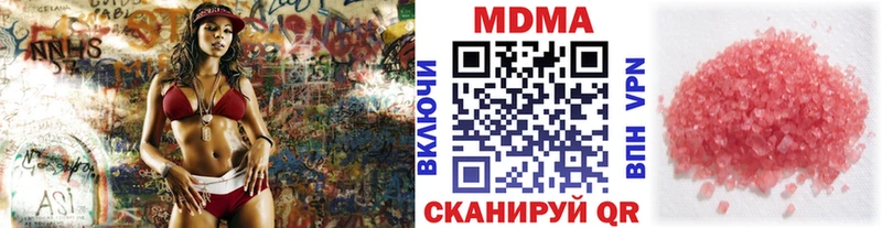 магазин    shop какой сайт  МДМА кристаллы  Дагестанские Огни  МЕГА зеркало 