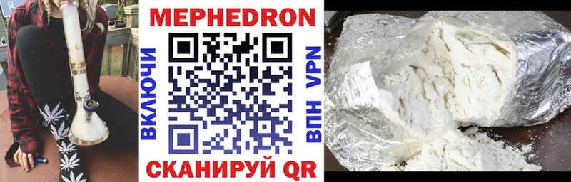 Мефедрон кристаллы Дагестанские Огни