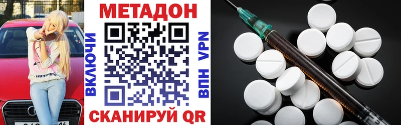 наркота  Дагестанские Огни  Метадон мёд 