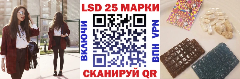 наркота  Дагестанские Огни  Марки N-bome 1500мкг 
